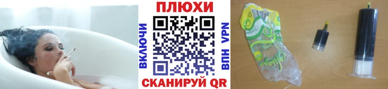 Купить Галлюциногенные грибы КОКАИН Меф мяу мяу ГАШ Тбилисская