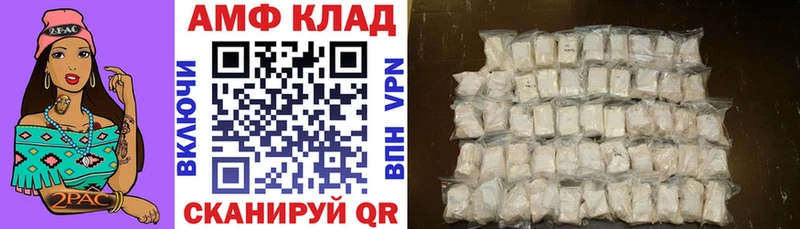 Купить закладки  Тбилисская  Amphetamine 98% 