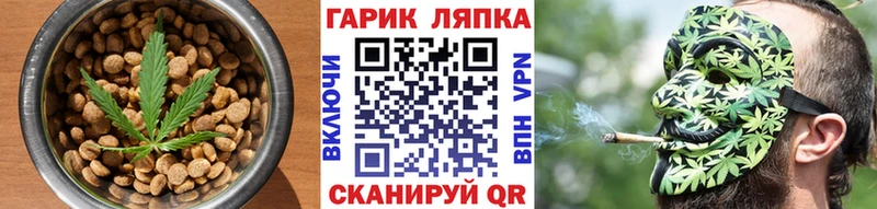 Печенье с ТГК конопля  Купить где  Тбилисская 