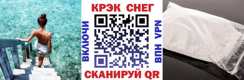 Купить закладки  Тбилисская  КОКАИН VHQ 
