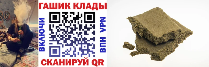 ГАШ убойный  Купить закладки  Тбилисская 
