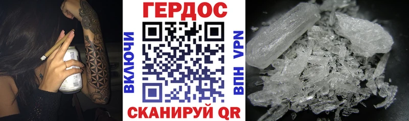 ГЕРОИН Heroin Купить Тбилисская