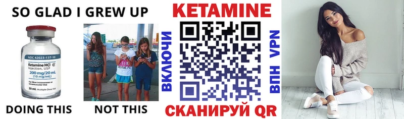 Кетамин ketamine  Купить закладки  Тбилисская 