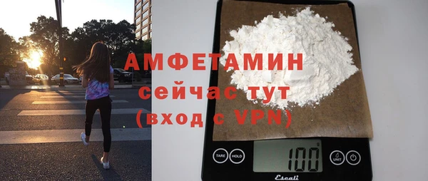 герыч Покровск