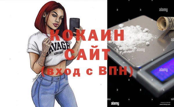 герыч Покровск