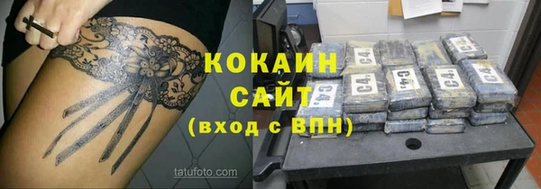 герыч Покровск