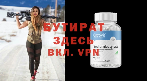 шишки Покров