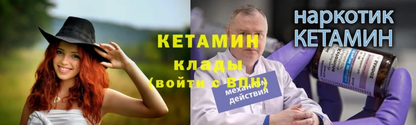 герыч Покровск