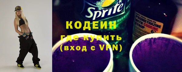 герыч Покровск
