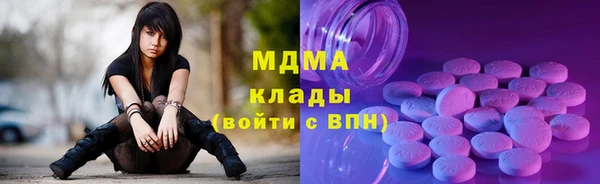 МДМА Покачи