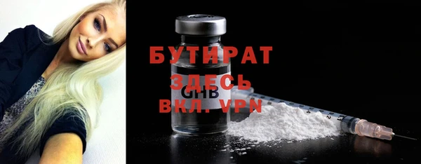 герыч Покровск