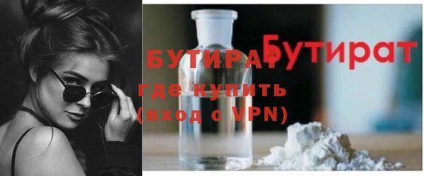 герыч Покровск