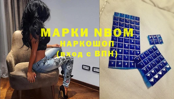 герыч Покровск