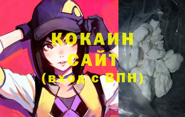 герыч Покровск