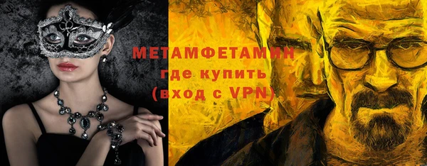 шишки Покров