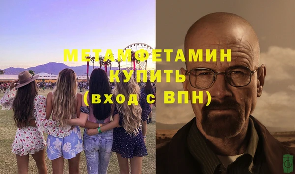 МДМА Покачи