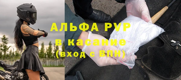 шишки Покров