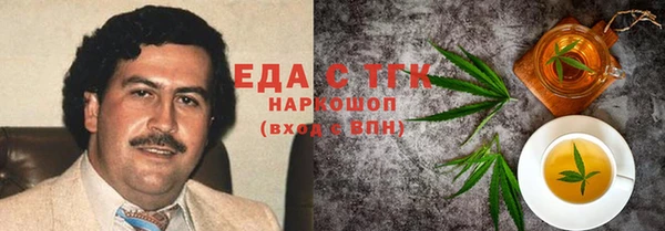 герыч Покровск
