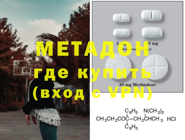 МДМА Покачи
