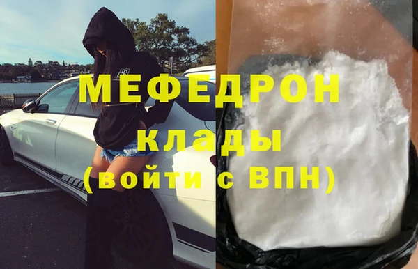 герыч Покровск