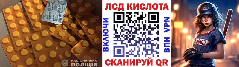 Купить закладки Тбилисская Лсд 25 экстази кислота