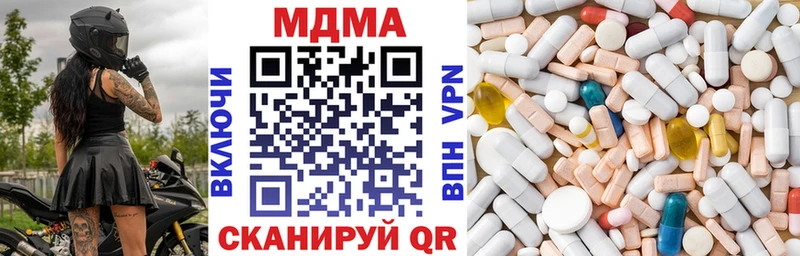 МДМА молли  Купить где  Тбилисская 