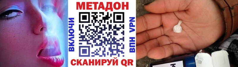 Купить закладки  Тбилисская  Метадон мёд 