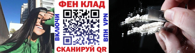 Купить закладки  Тбилисская  Метамфетамин кристалл 