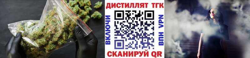 ТГК THC oil  Купить закладки  Тбилисская 