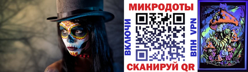 Псилоцибиновые грибы Magic Shrooms Тбилисская